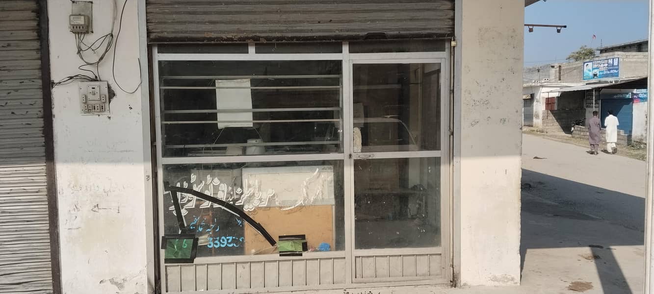 Mobile Shop items 0