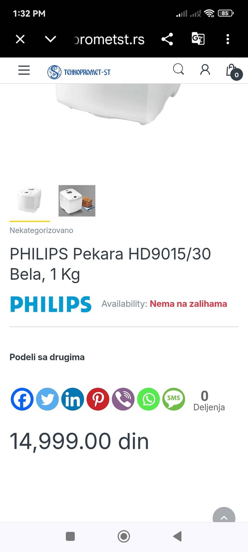 Philips Bread Maker/Dough Maker with Accessories 9