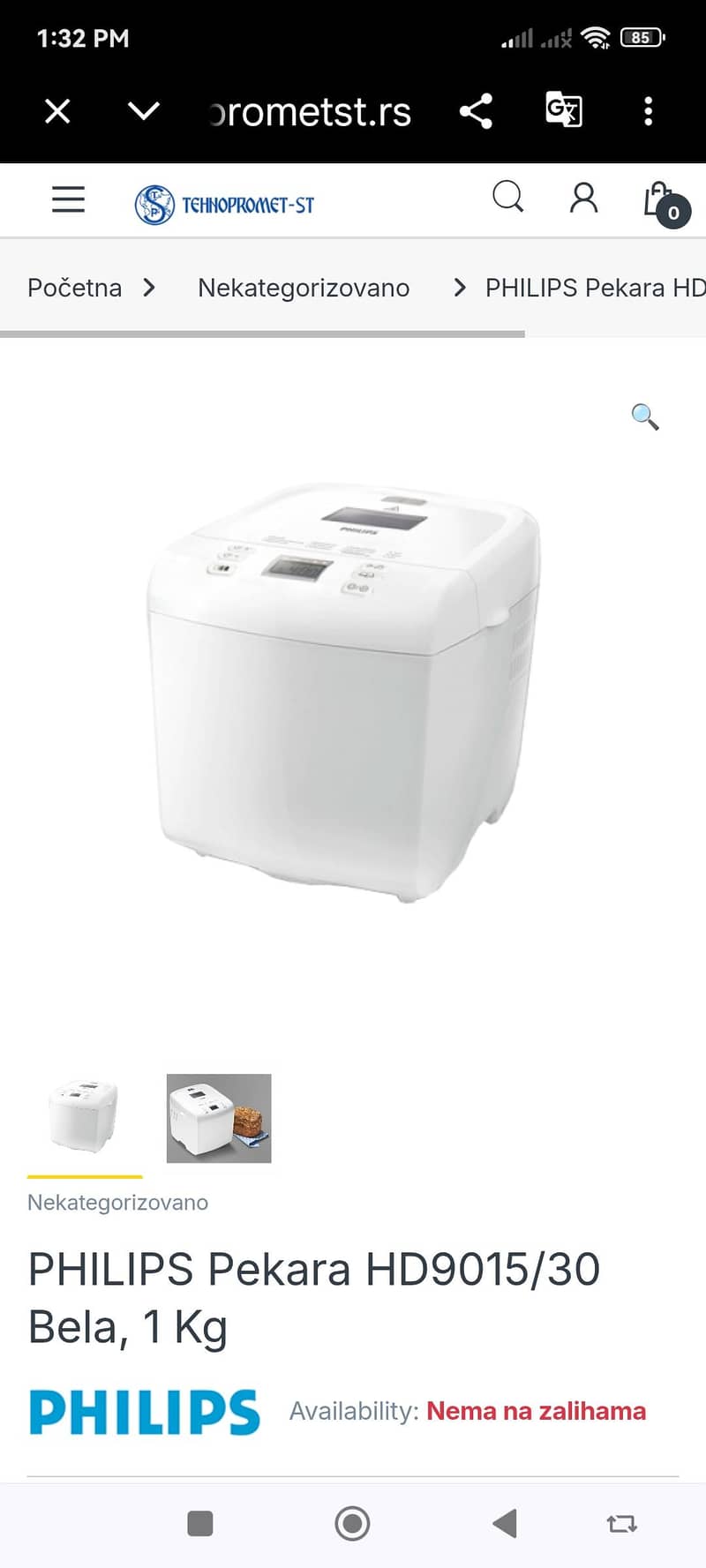 Philips Bread Maker/Dough Maker with Accessories 13
