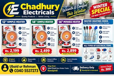Electric Heaters, Water Heating Rods & All Electrical Items Available