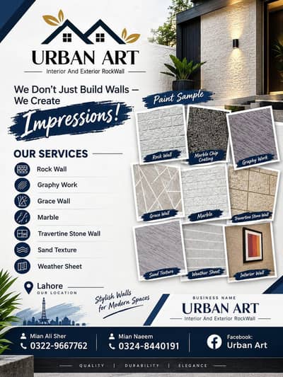 Rock Wall Design, Marble Finish & Texture Paint in Lahore