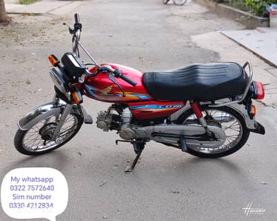 Honda CD 70 2018