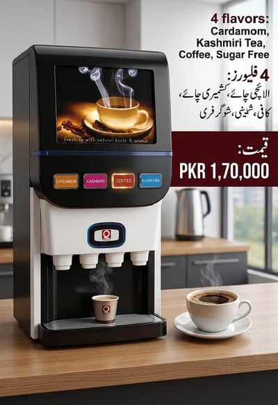 *Q Premixes - 4 Options Tea/ Coffee Vending Machine For Sale