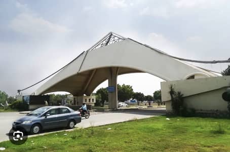 2 marla commercial plot available for sale in khayaban e amin block A