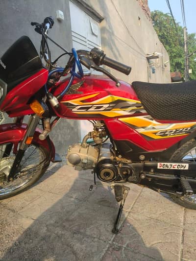 70 dream for sale
