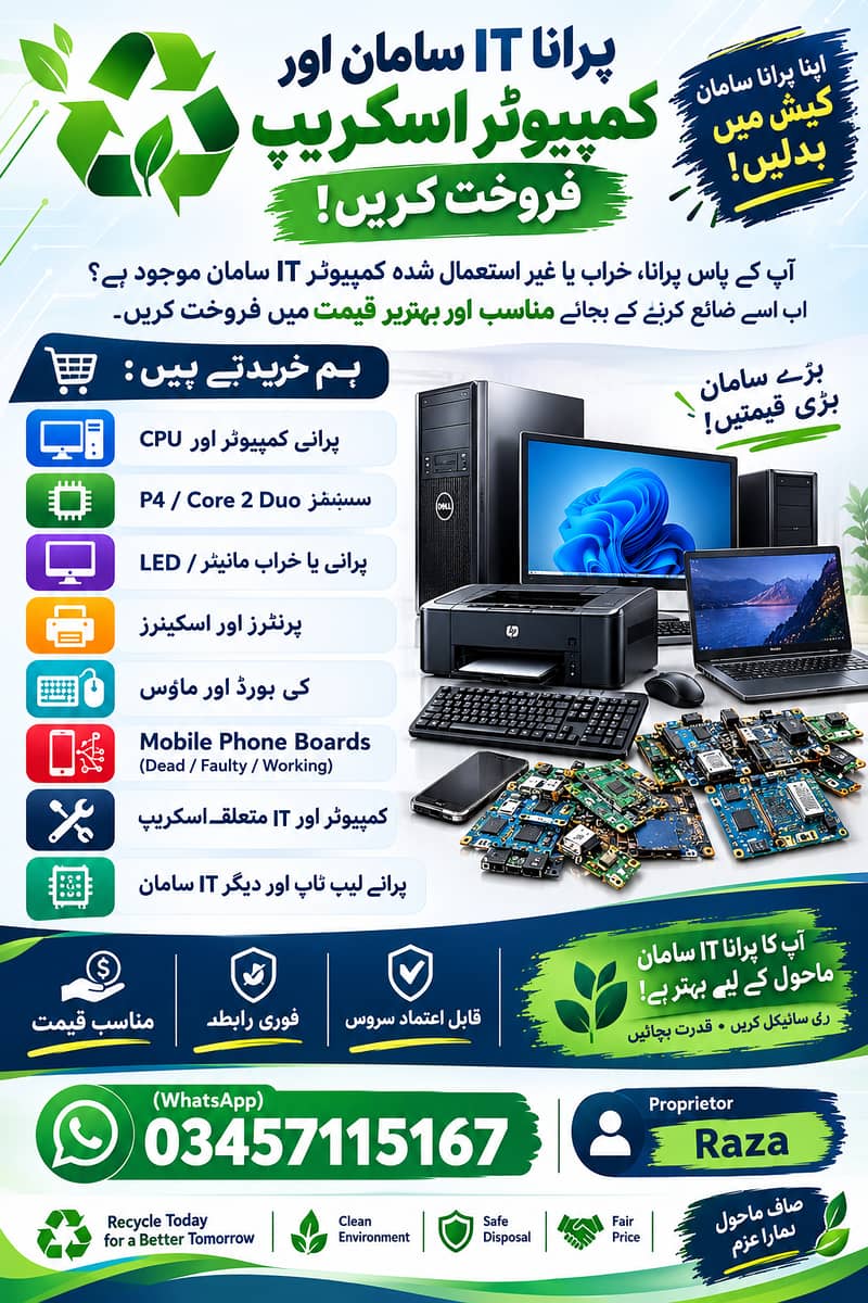 OLD PC Laptops Tablets etc. 0