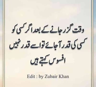 Atiq