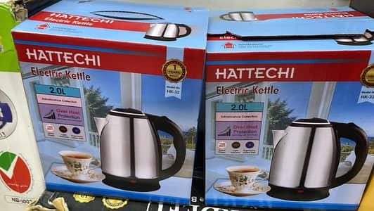 hattachi electric cattle