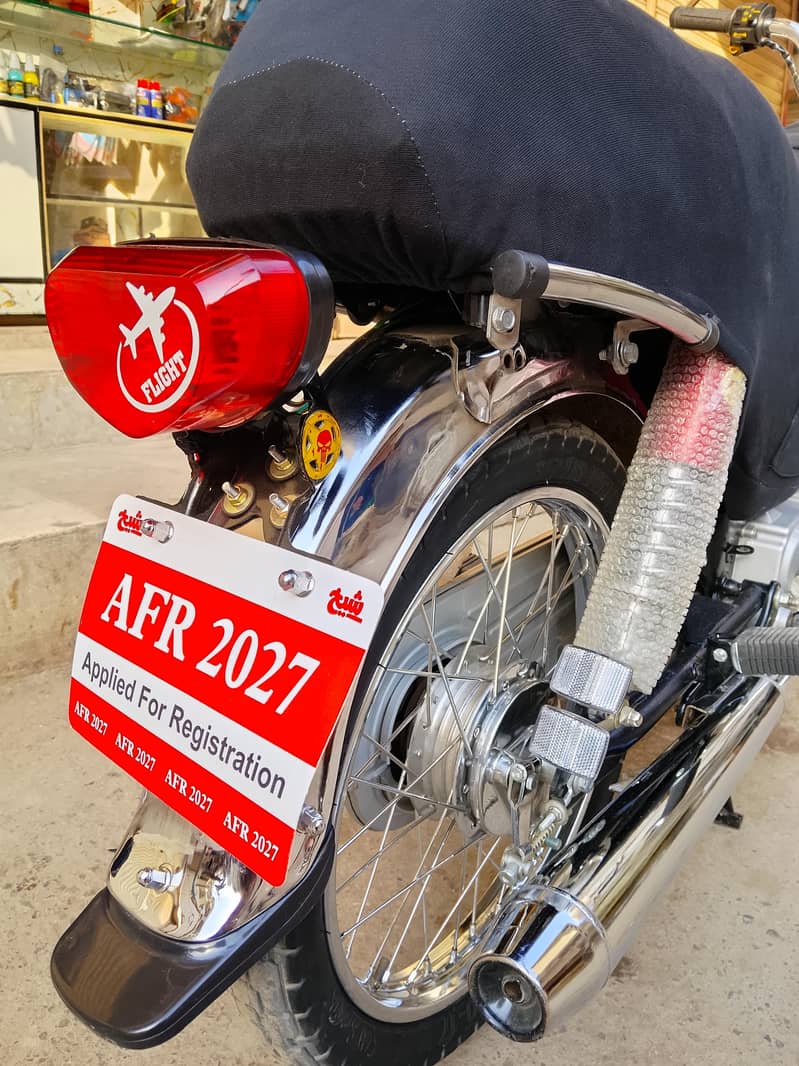 super power 2022 7
