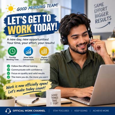 Online work hai Ghar beth k kamain