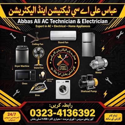 Mehar Abbas