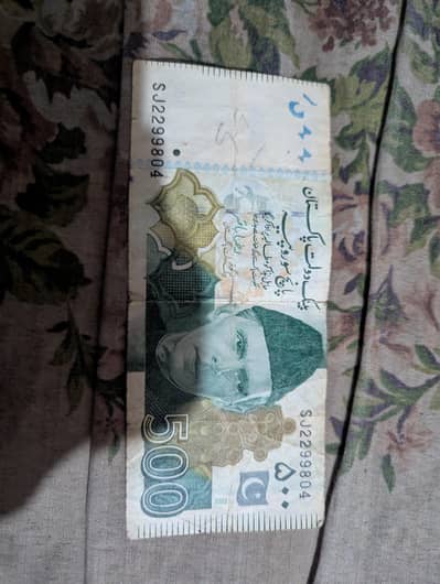 500 wala number 804 for sale