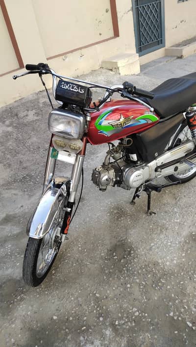 Union Star 70CC M-2015