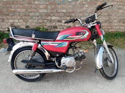 Speed CD 70