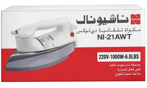 new iron seal pack for sale urgent sale