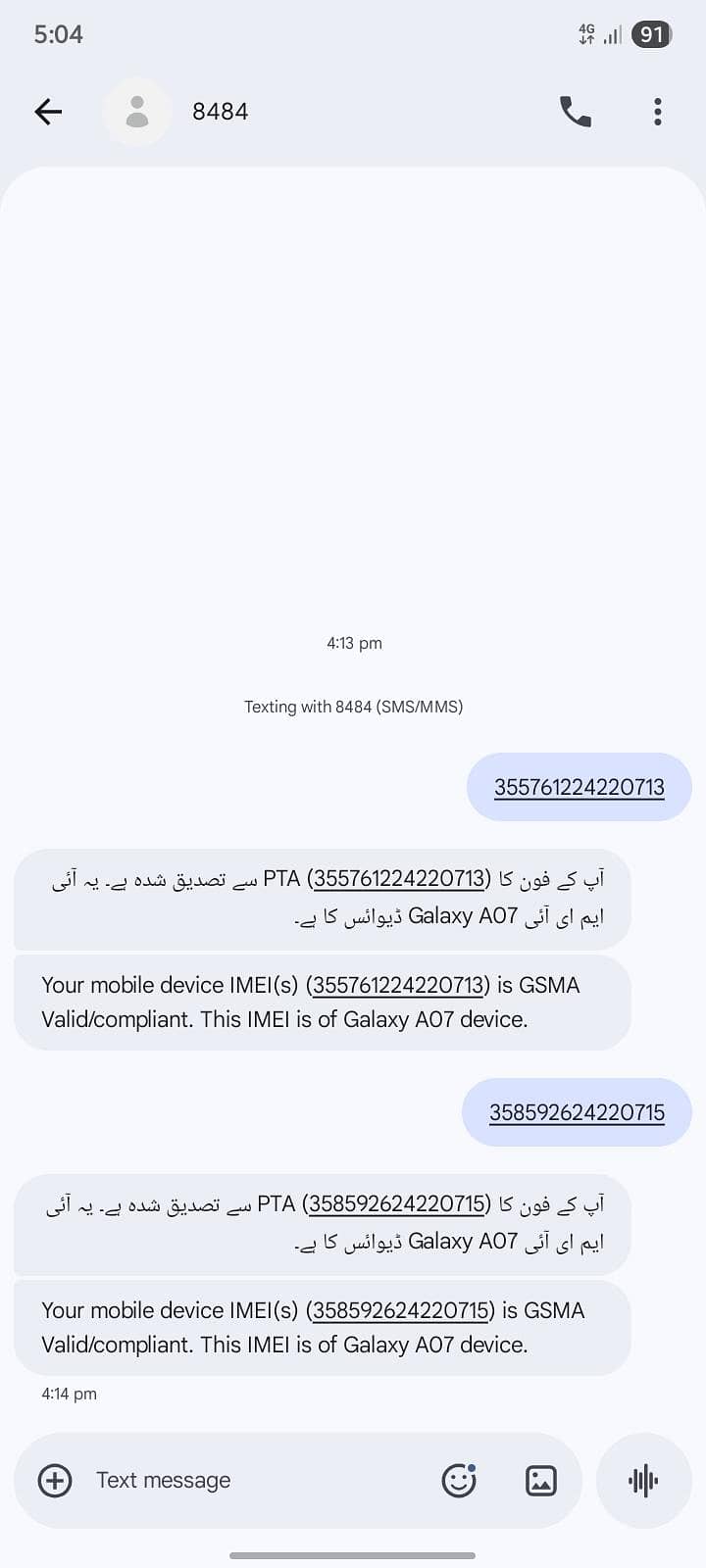 Samsung Mobile A07 4