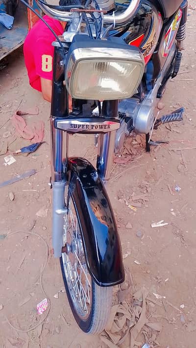 super powar 70