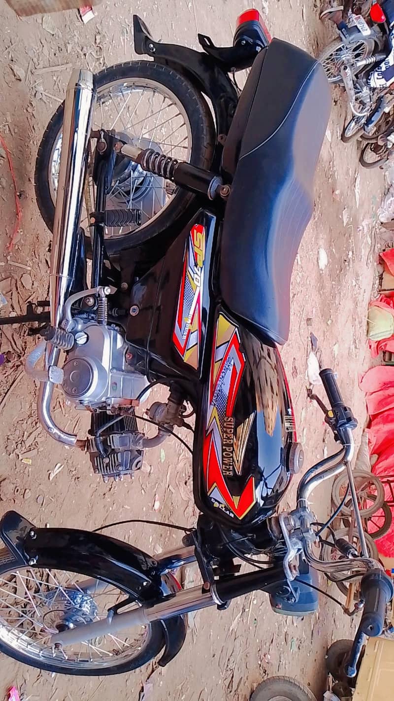 super powar 70 1