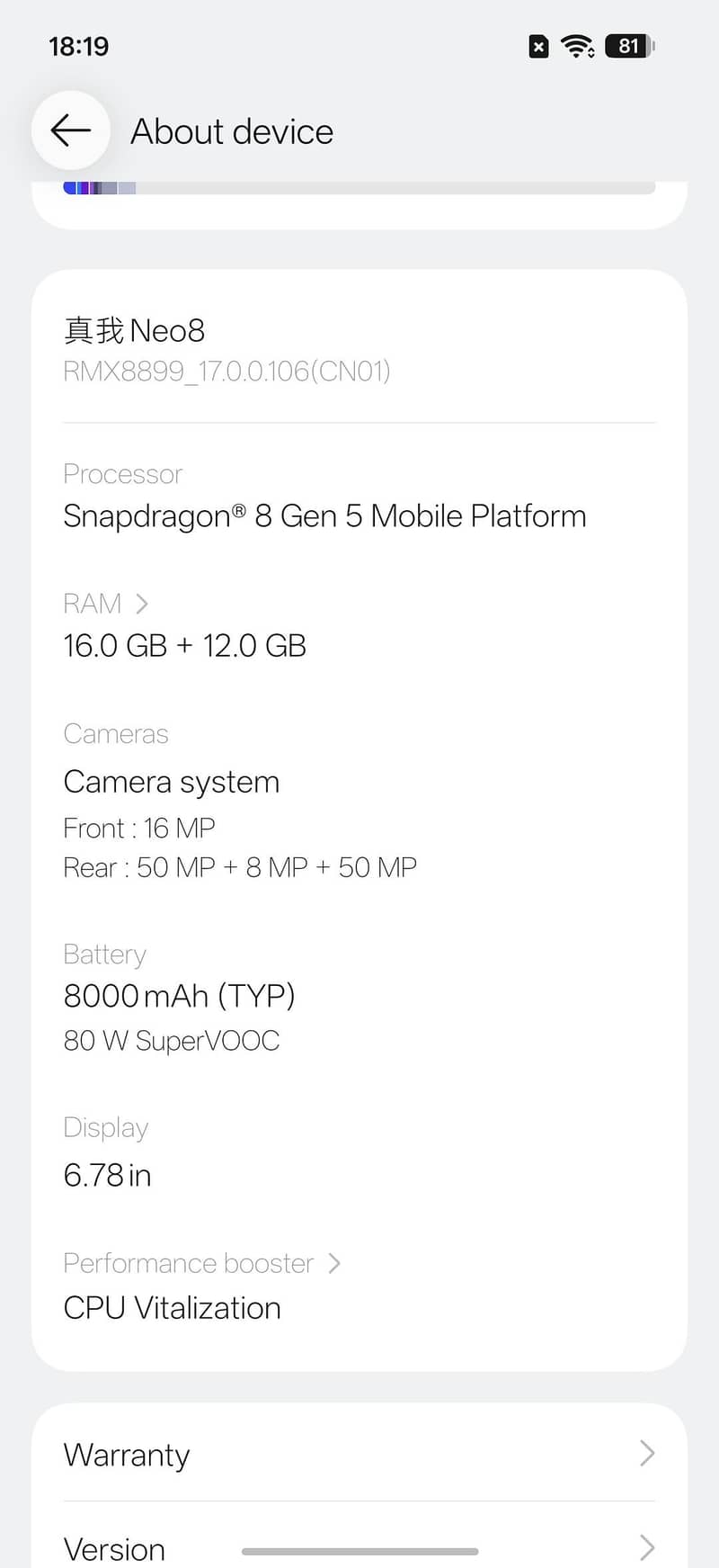 Realme Other Model 2