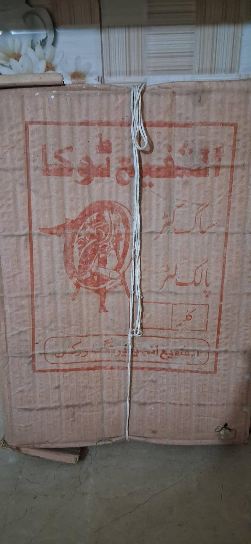 SAAG Cutter ساگ کاٹنے والی مشین 1