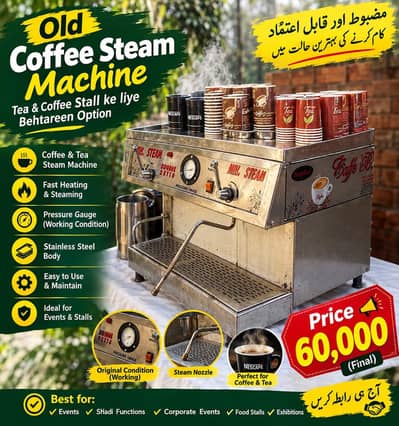 Coffee & Tea Steam Machine for Sale Commercial machine