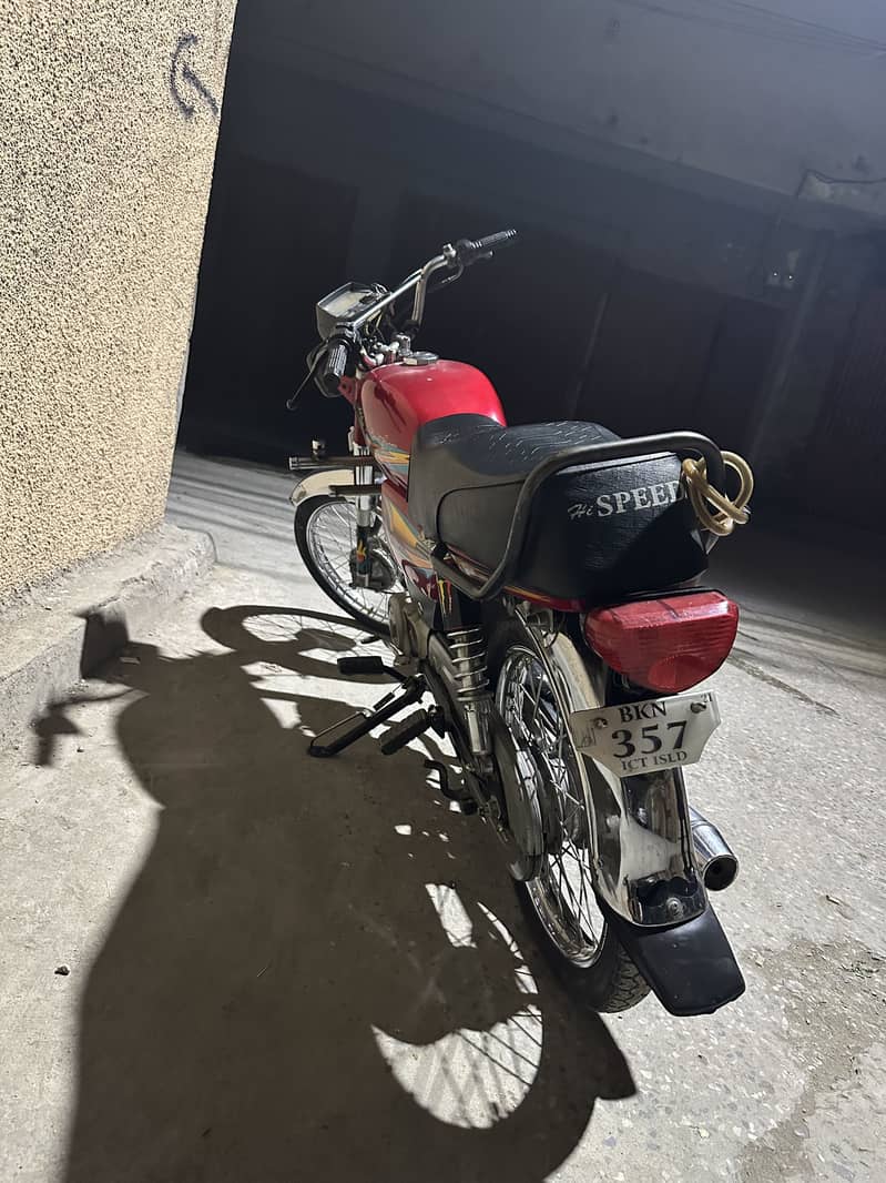 Hi speed 6