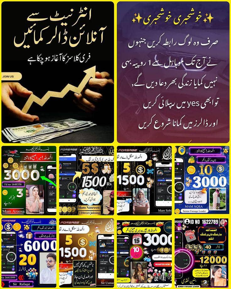 آن لائن ٹریننگ — نئی شروعات کا بہترین موقع 2