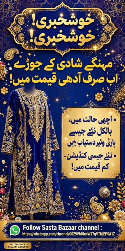 *Royal Blue & Gold Heavy Embroidered Churidar Suit - 3 Piece*