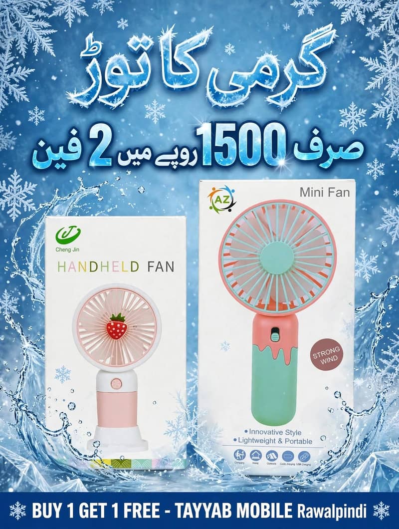 mini faan 1
