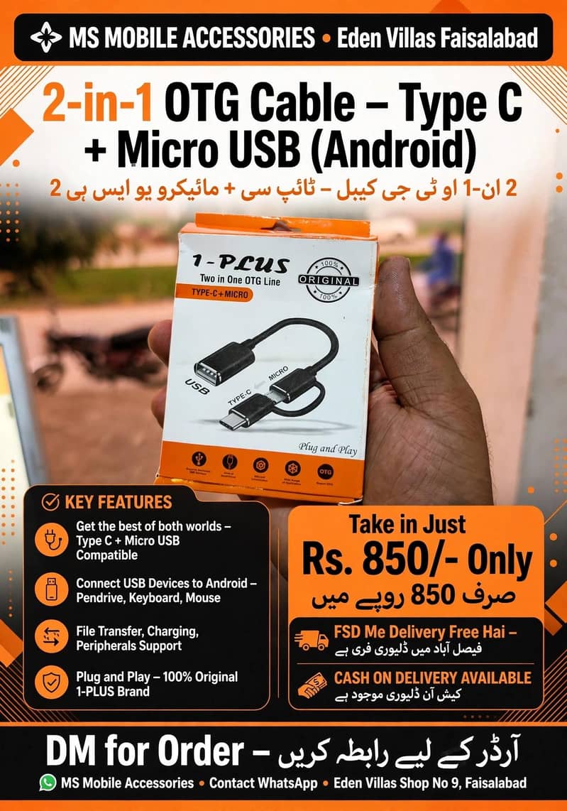 OTG 2IN1 0