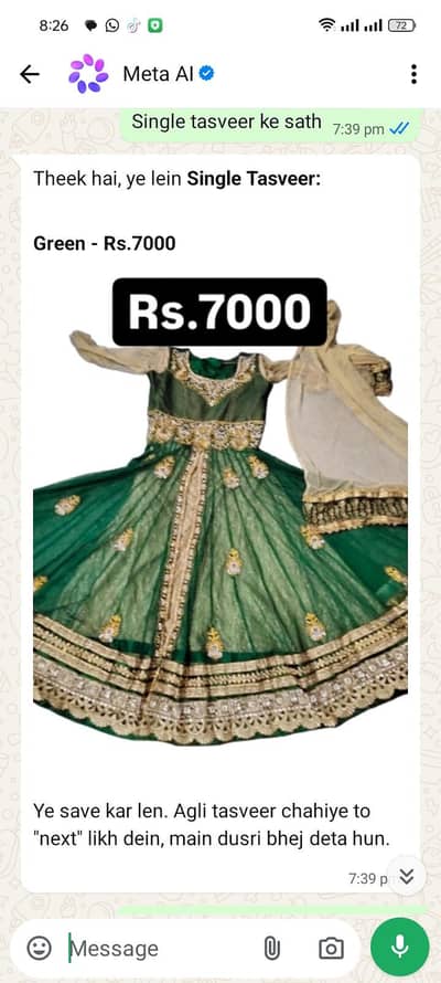 green net heavy embroidery Maxi medium party wali