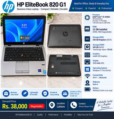 HP EliteBook 820 G1 | Core i5 | 12GB RAM | 256GB SSD + 500GB HDD