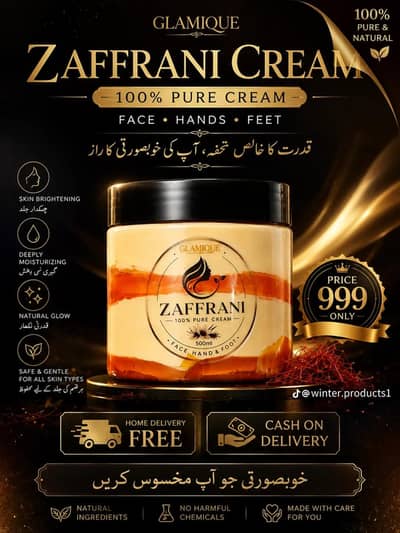 Zaffrani original  cream