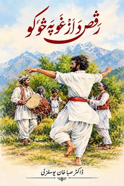 itsrashikhan
