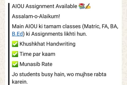 AIOU spring assignment