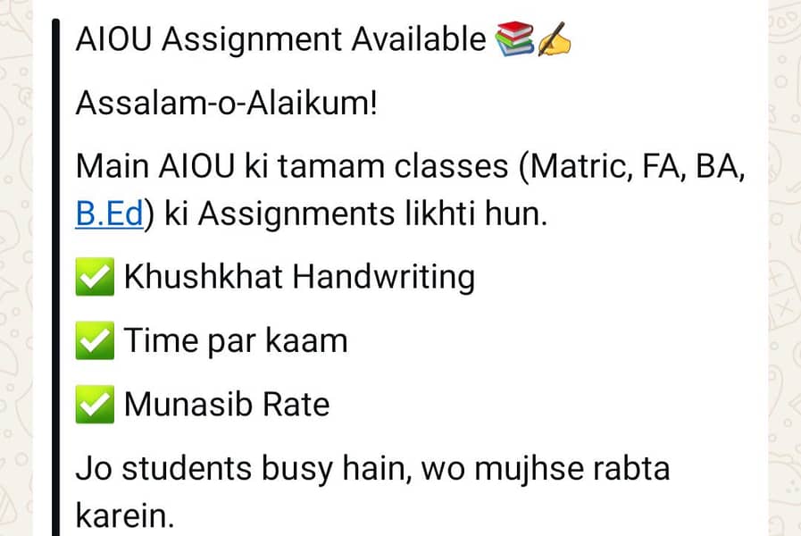 AIOU spring assignment 0