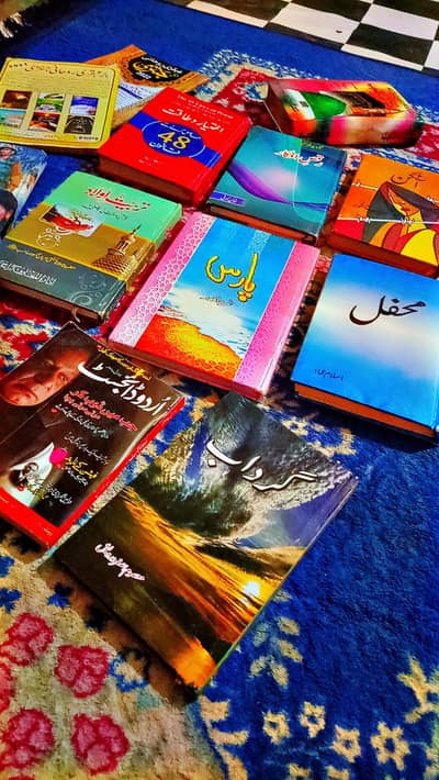 Urdu best novels