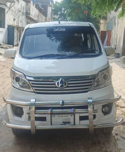 Changan Karvaan Plus 2023