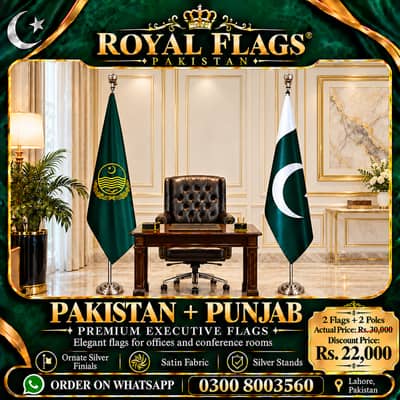 Pakistan Flags | Custom Flags | Country Flag | School & Company Flag