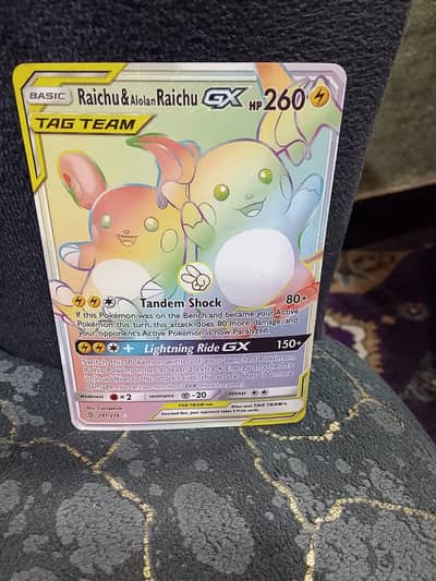 Special card