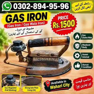 Gass Iron