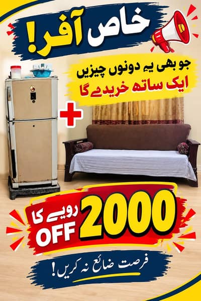 good condition 2 door refrigerator