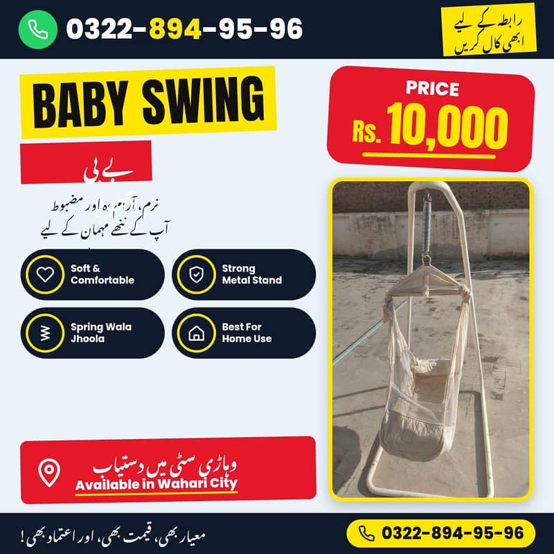 Kiids Swing 0