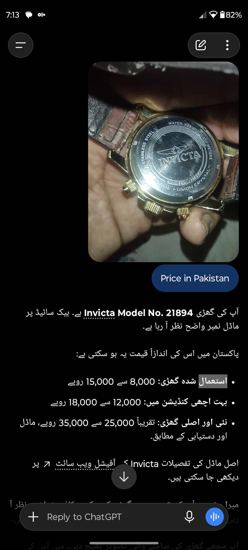 original Invicta 2