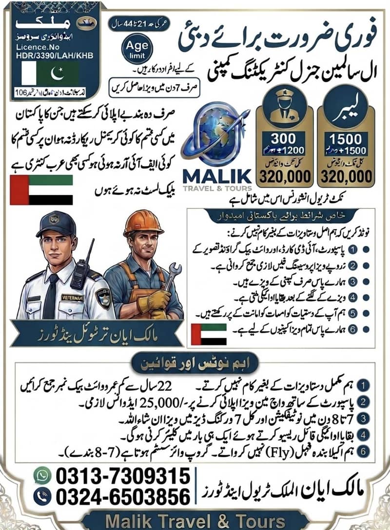 فوری ویزا فوری روانگی 0