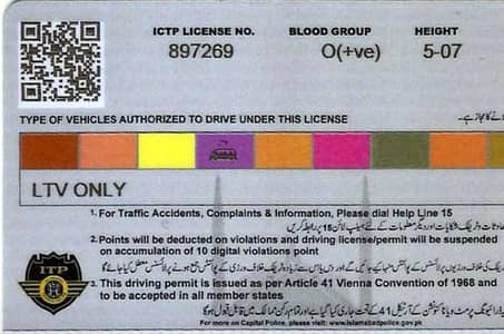 driver