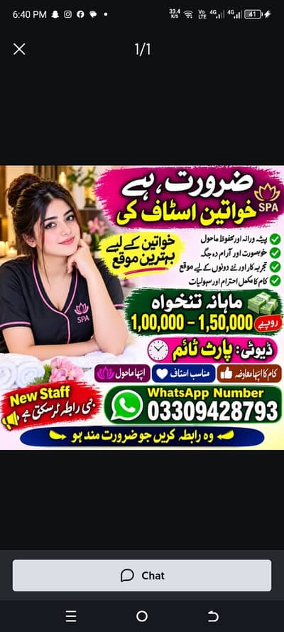 NEED FEMALE STAFF SPA BEAUTY SALRY 1LUCX 150K MONTHLY