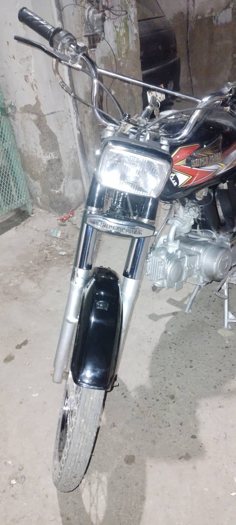 Super Star 7