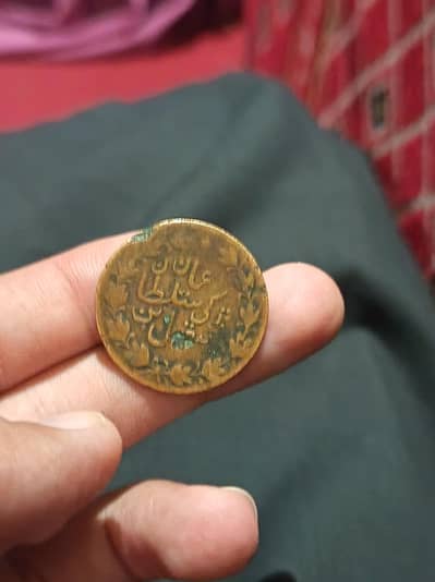 old coin