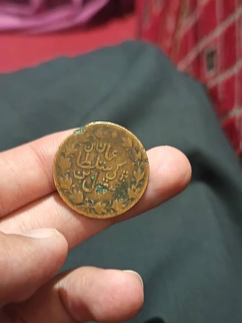 old coin 0